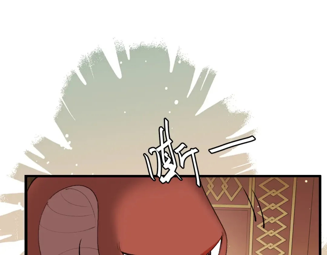 第368话 先皇后？ 第23页