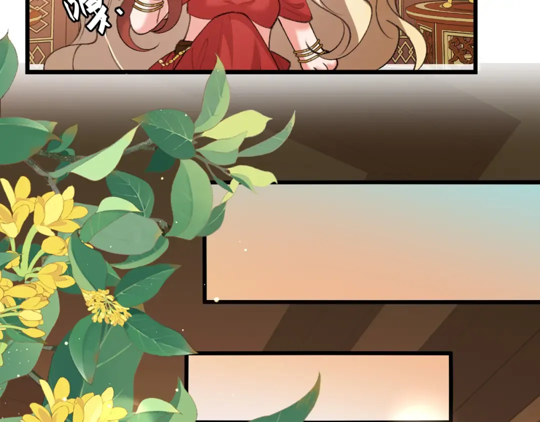 第368话 先皇后？ 第26页