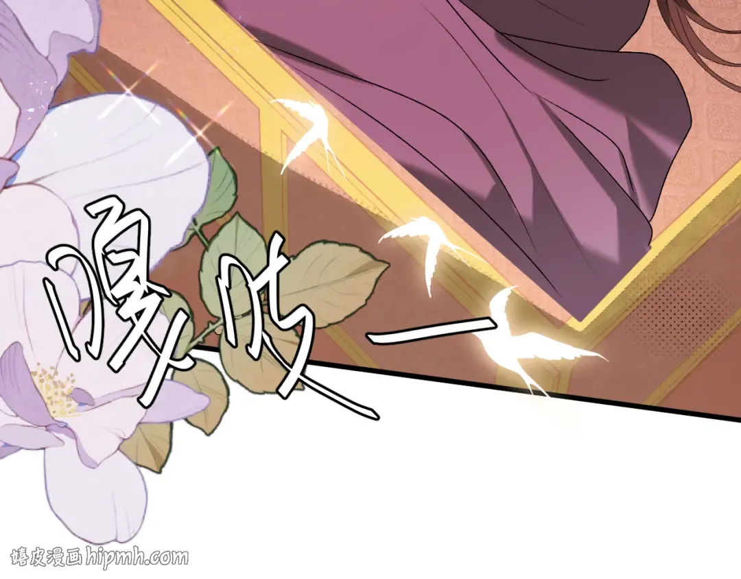 第368话 先皇后？ 第56页