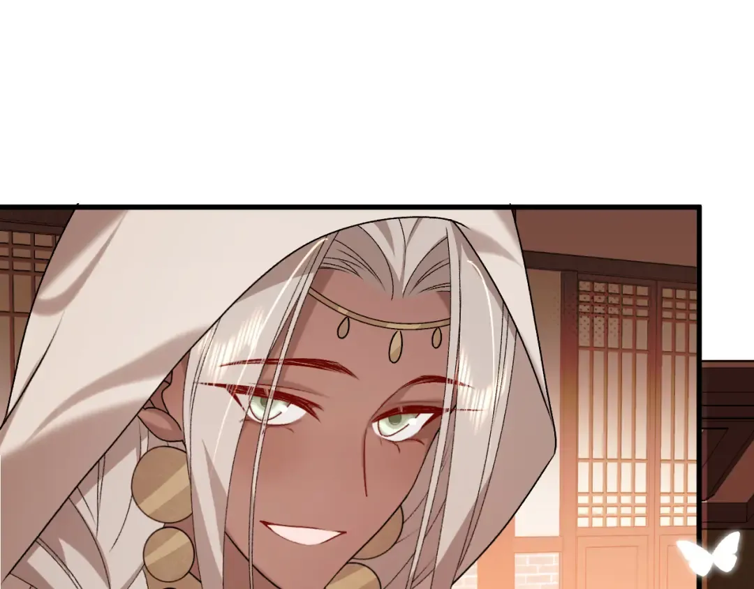 第368话 先皇后？ 第59页