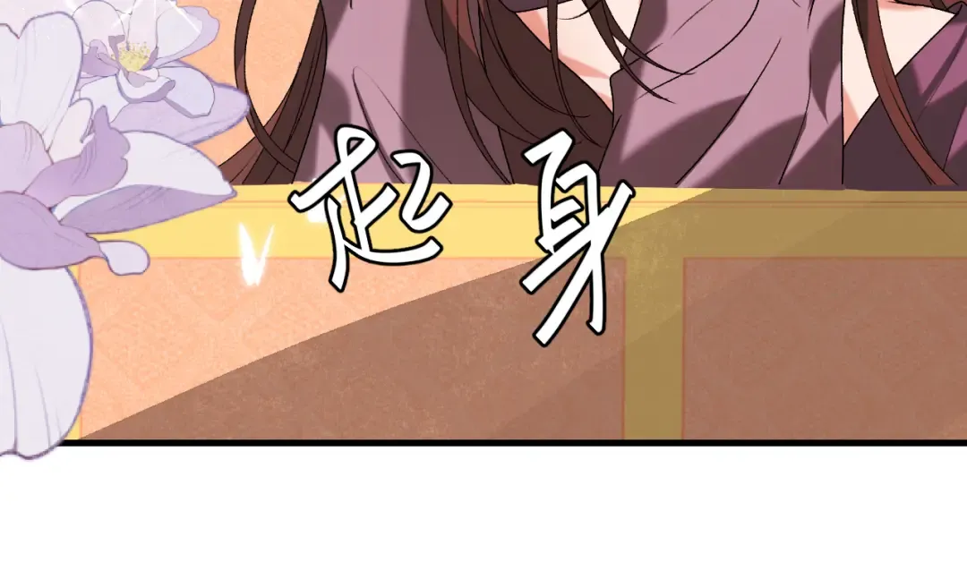第368话 先皇后？ 第62页