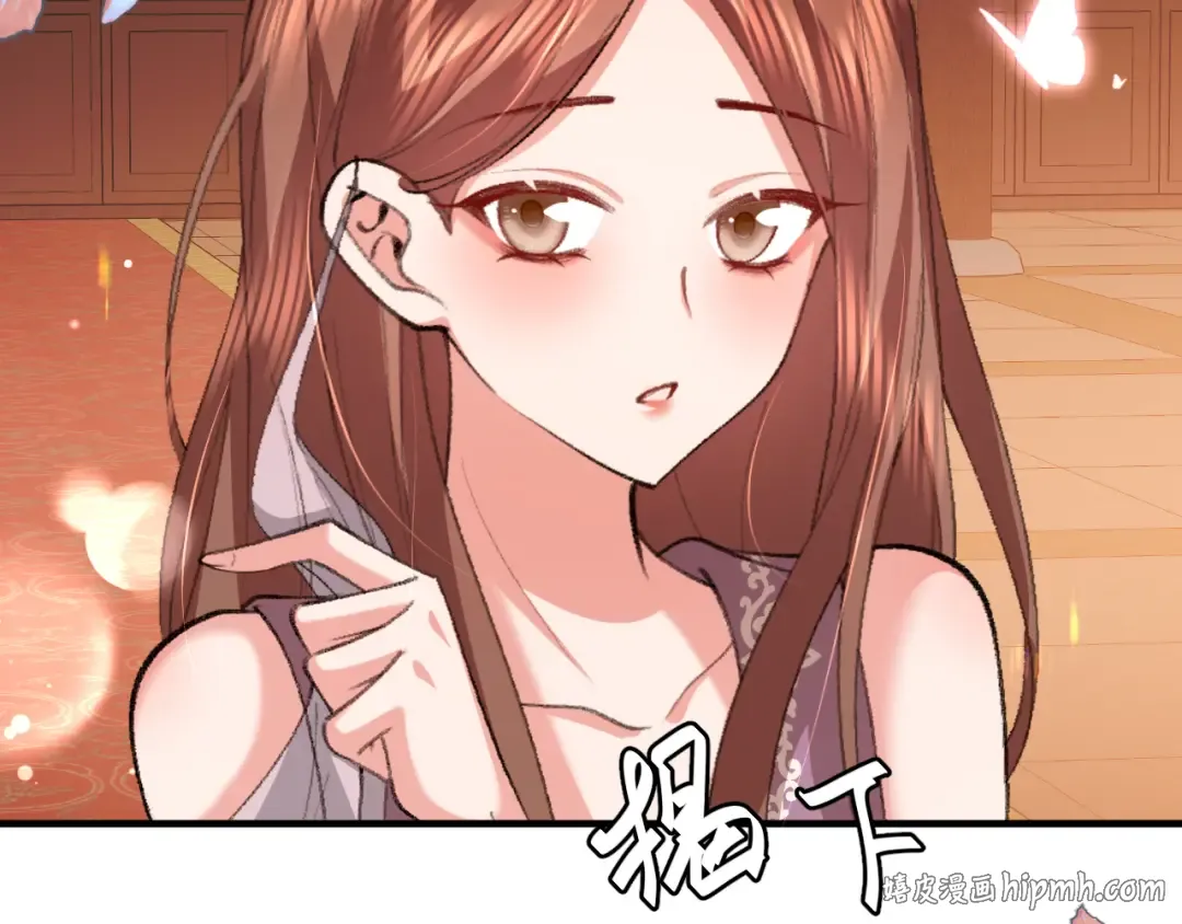 第368话 先皇后？ 第64页