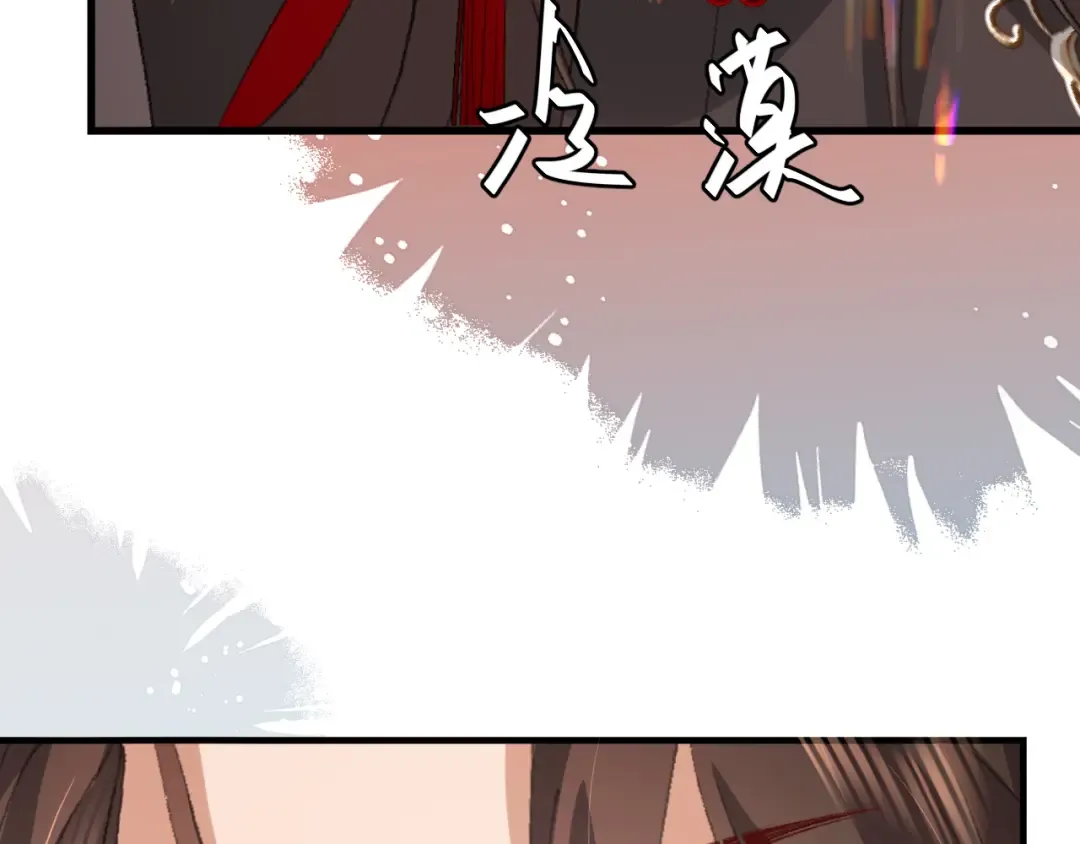 第368话 先皇后？ 第71页