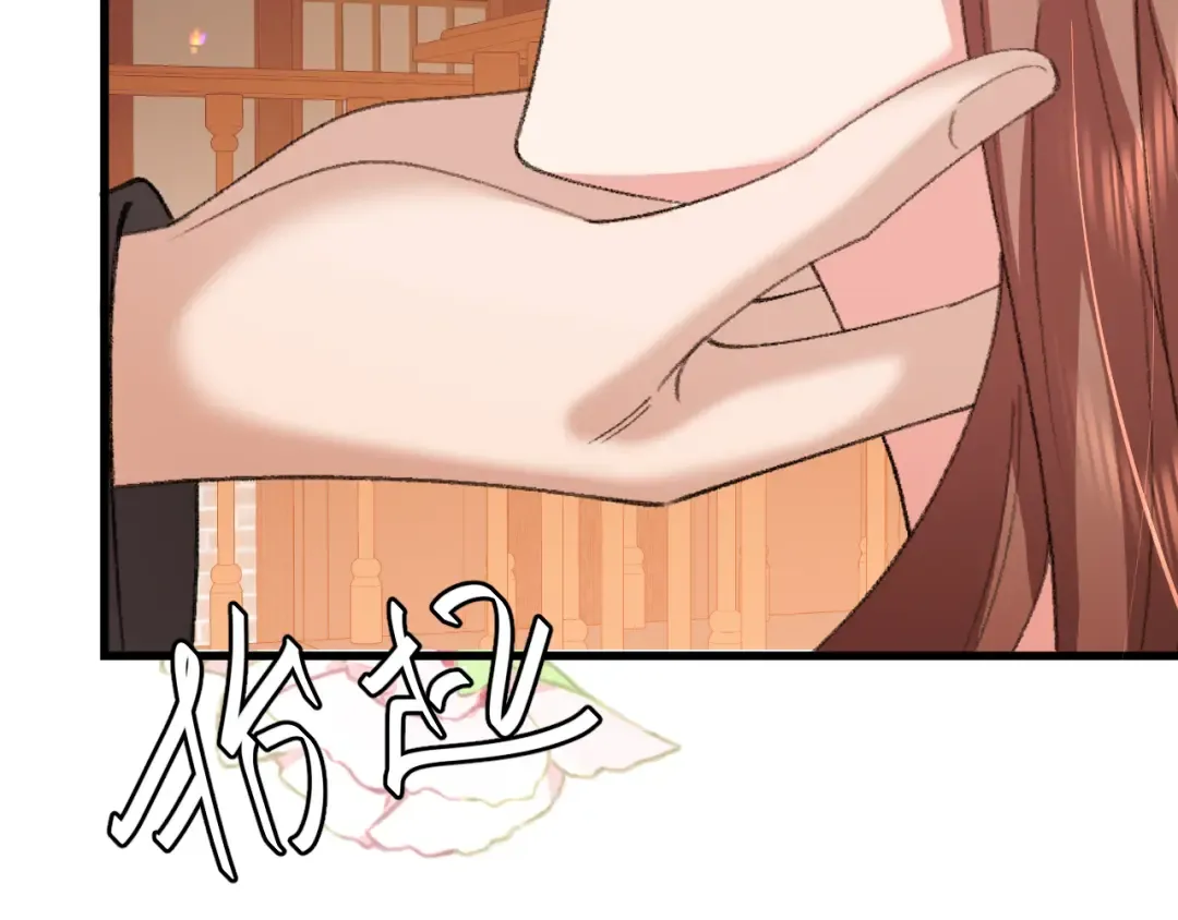 第368话 先皇后？ 第79页