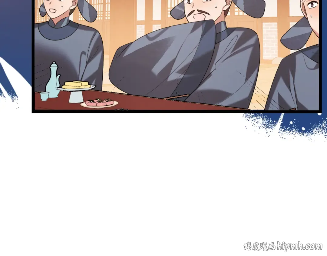 第369话 比武招婿 第16页