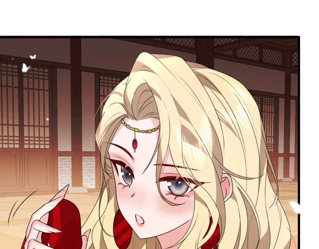 第369话 比武招婿 第17页