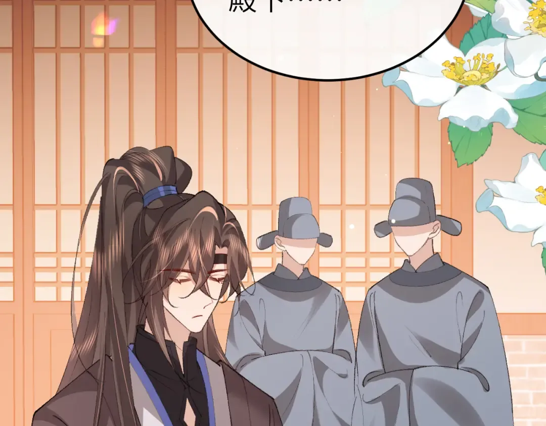 第369话 比武招婿 第27页