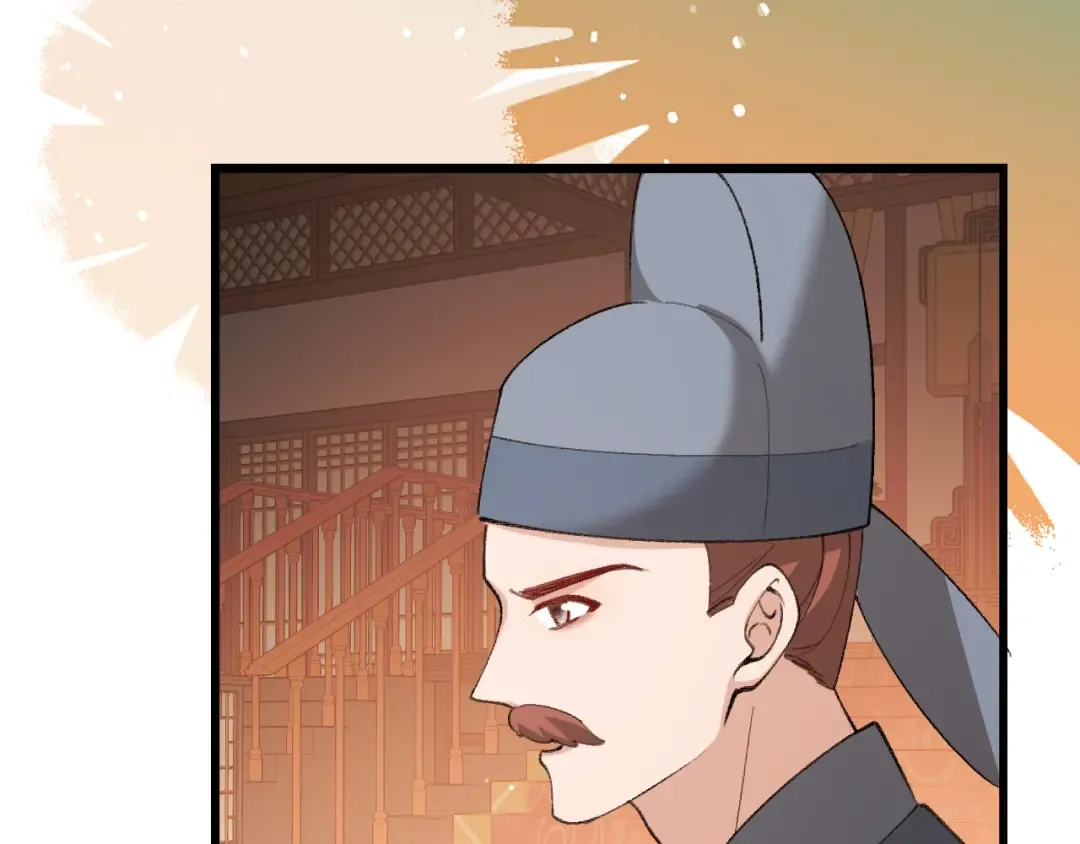 第369话 比武招婿 第30页