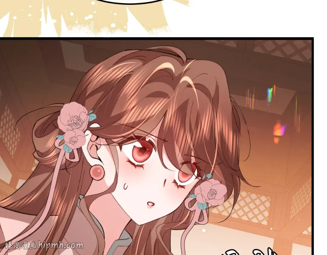 第369话 比武招婿 第32页