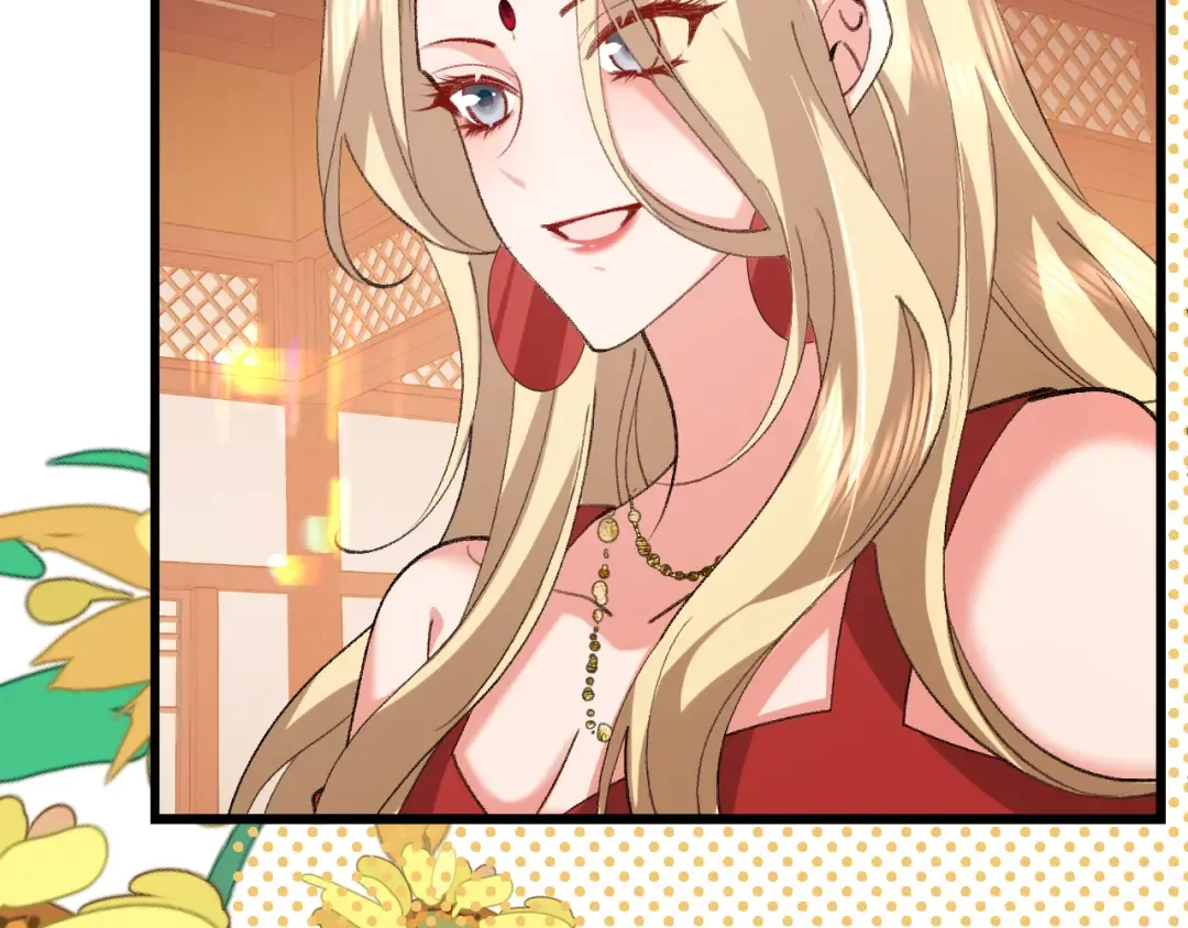 第369话 比武招婿 第35页