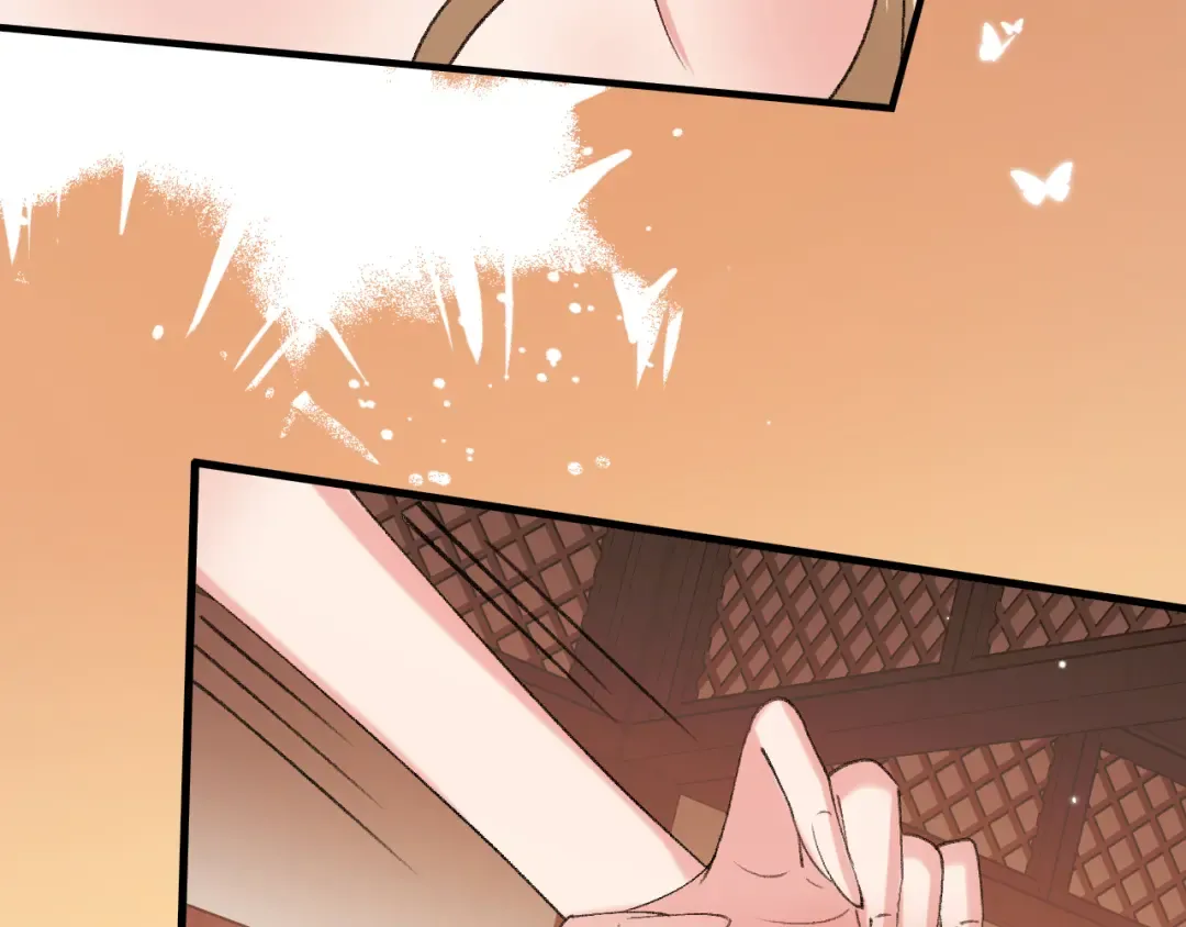 第369话 比武招婿 第61页