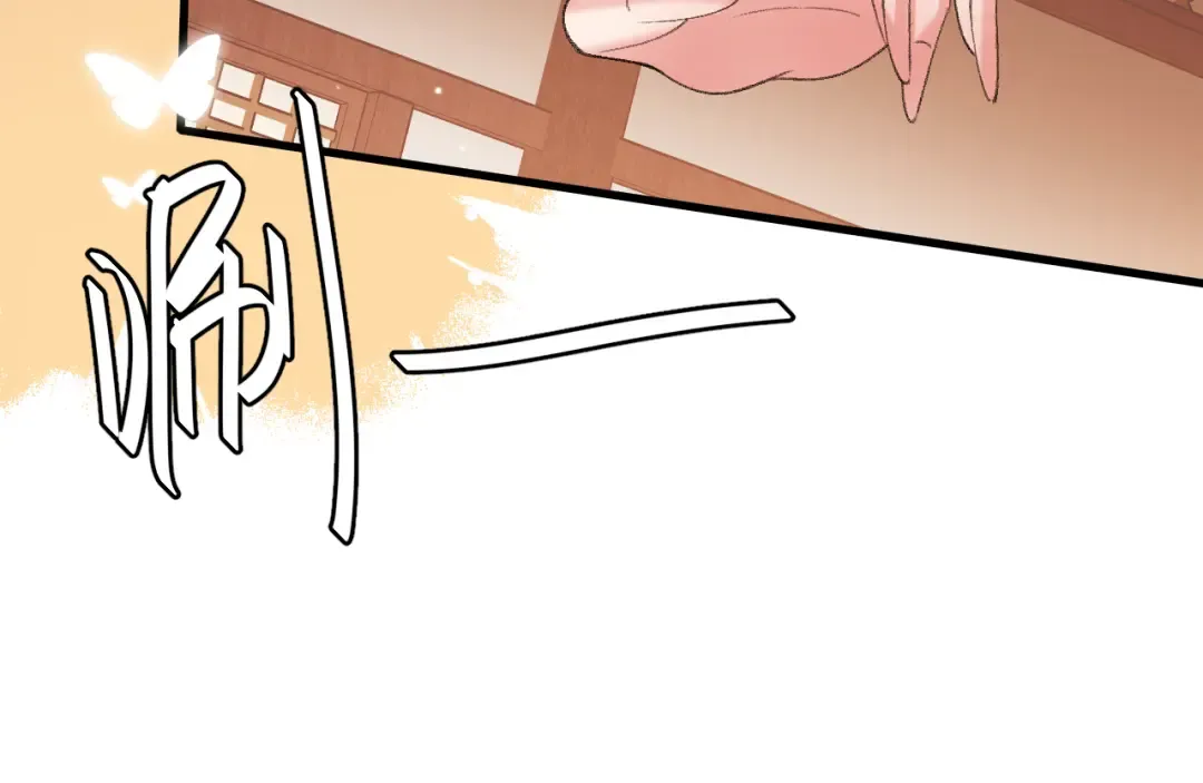 第369话 比武招婿 第62页