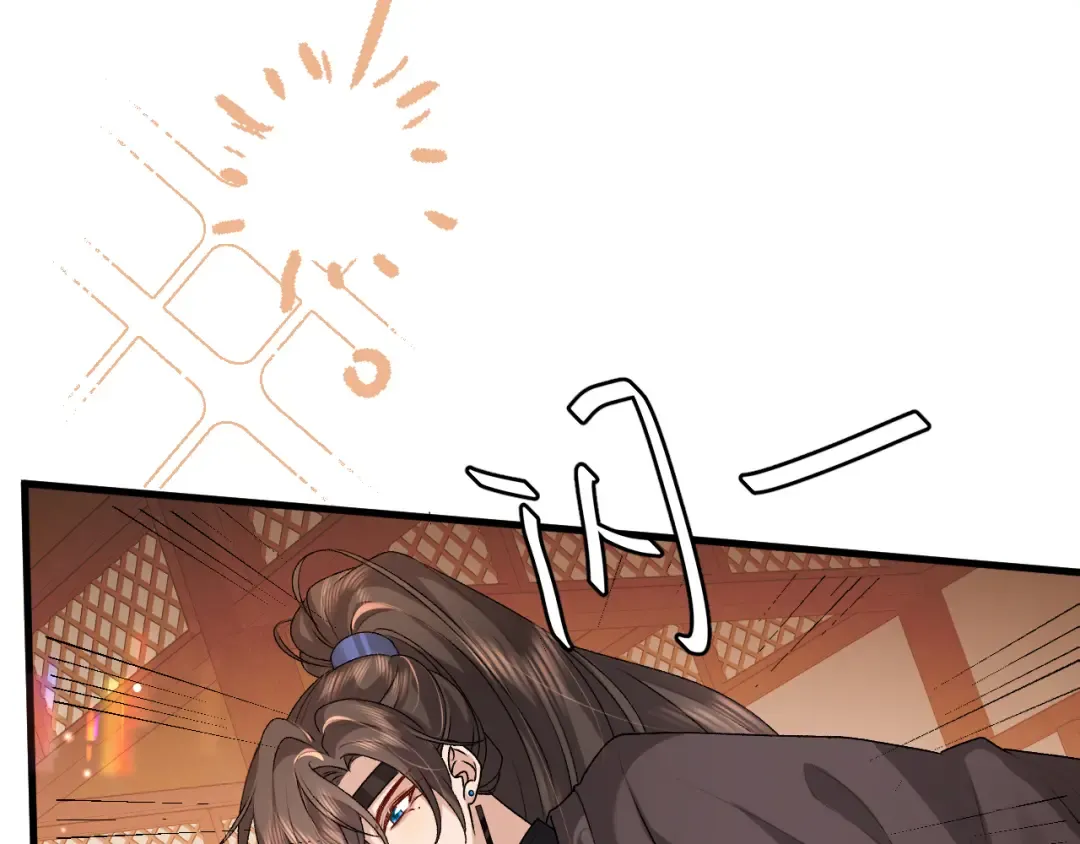 第369话 比武招婿 第63页