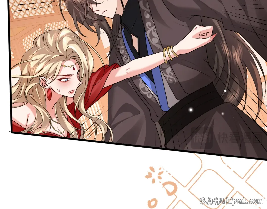 第369话 比武招婿 第64页