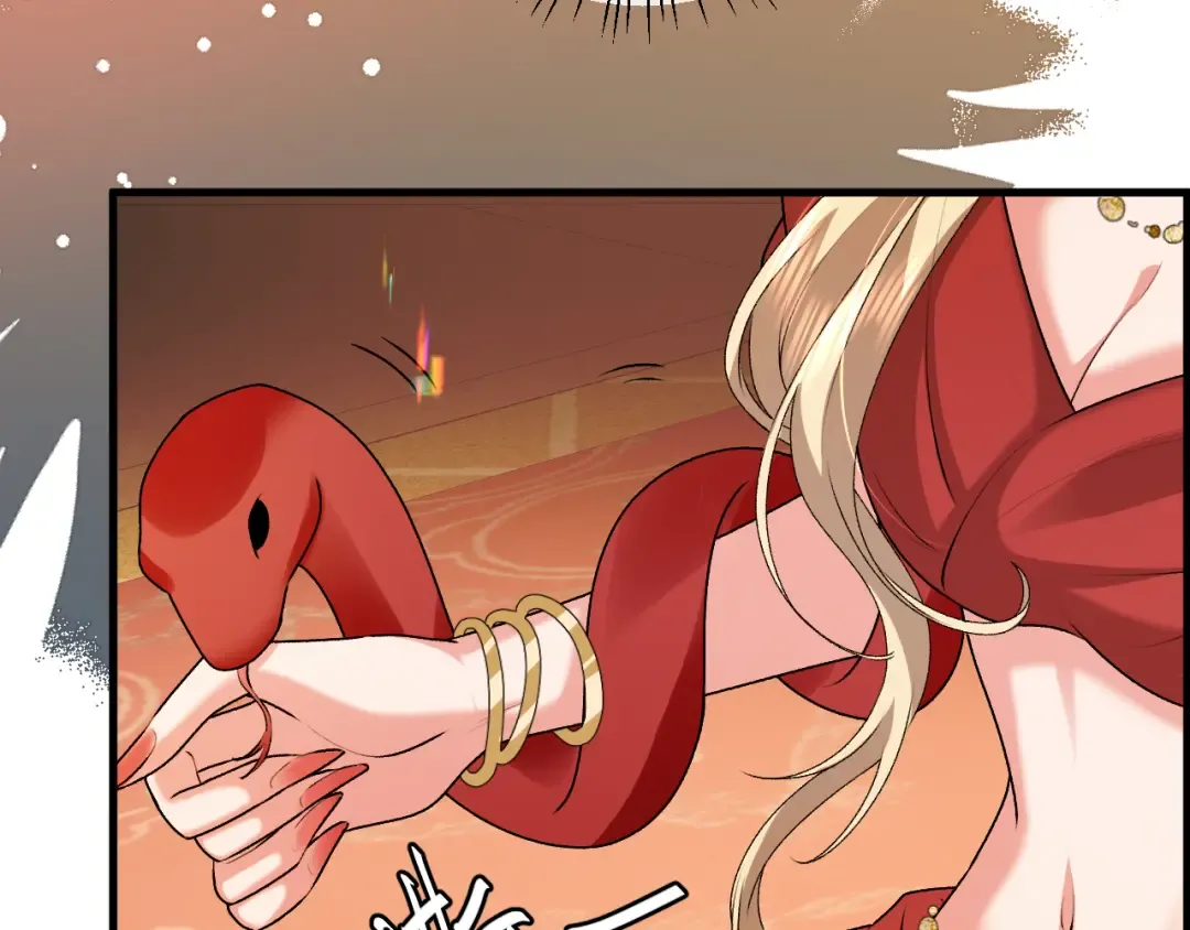 第369话 比武招婿 第69页