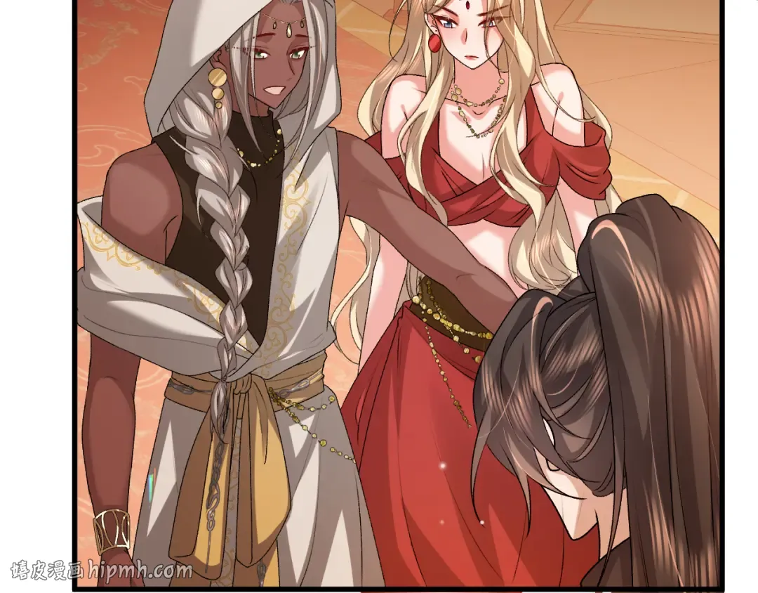 第369话 比武招婿 第72页