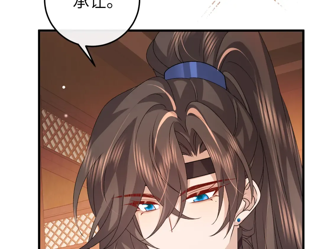 第369话 比武招婿 第75页
