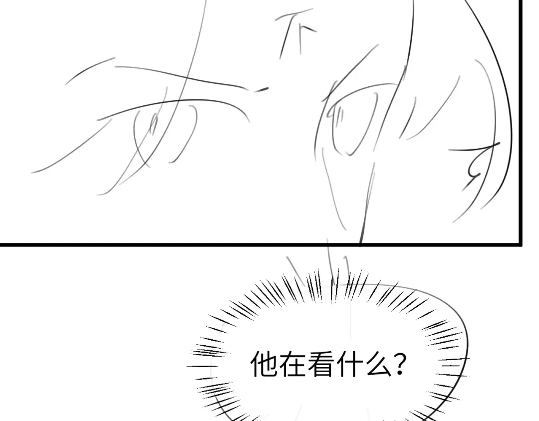 第369话 比武招婿 第84页