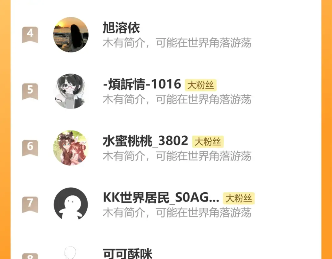 第369话 比武招婿 第92页