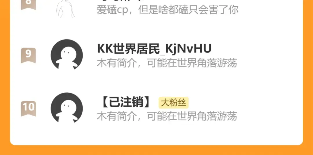 第369话 比武招婿 第93页