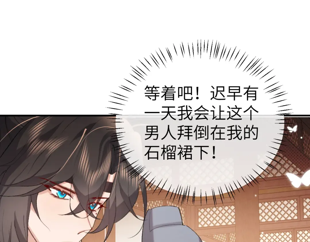 第370话 阿洛你好 第5页