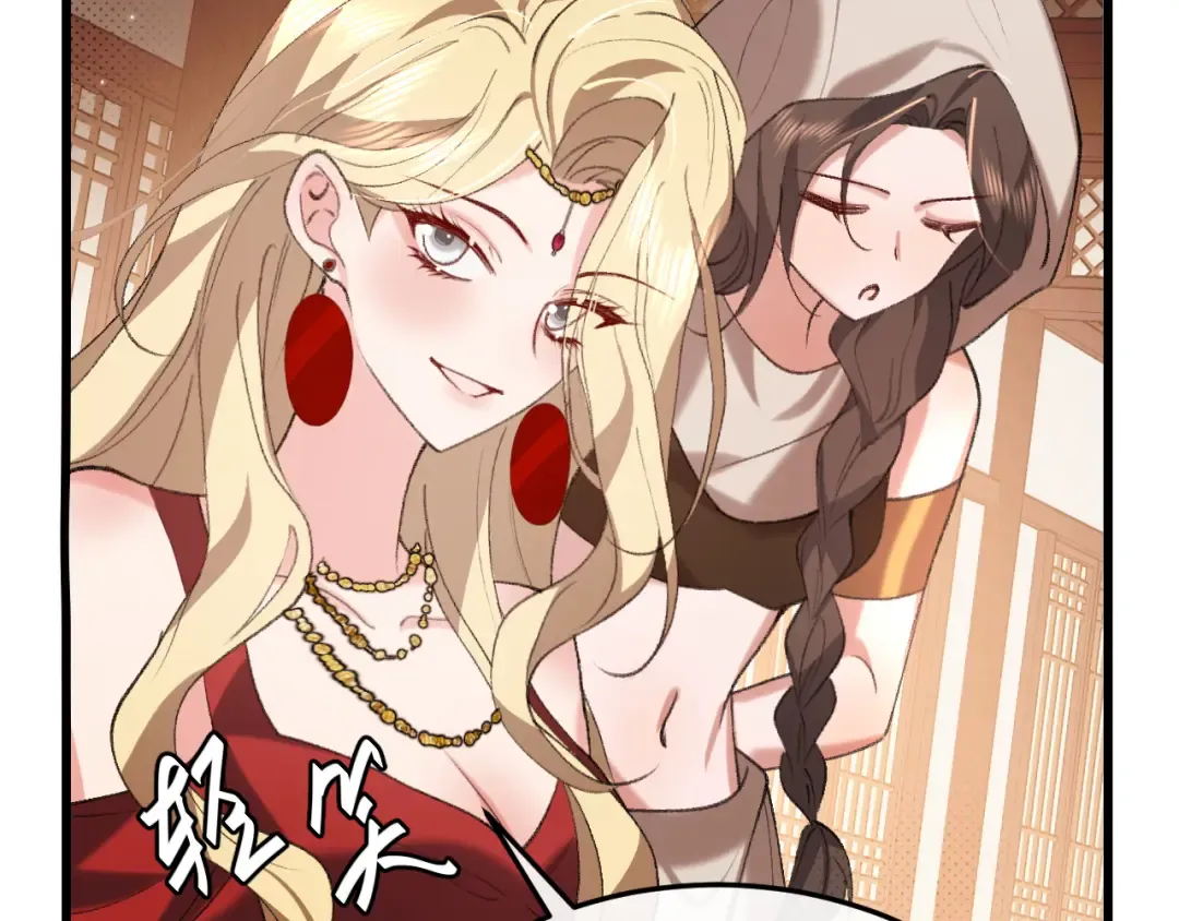 第370话 阿洛你好 第12页