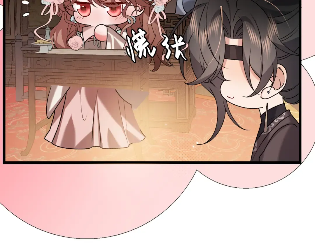 第370话 阿洛你好 第20页