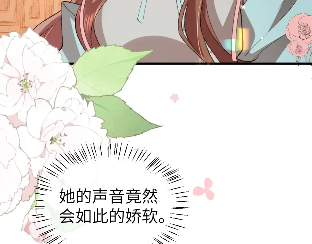 第370话 阿洛你好 第35页