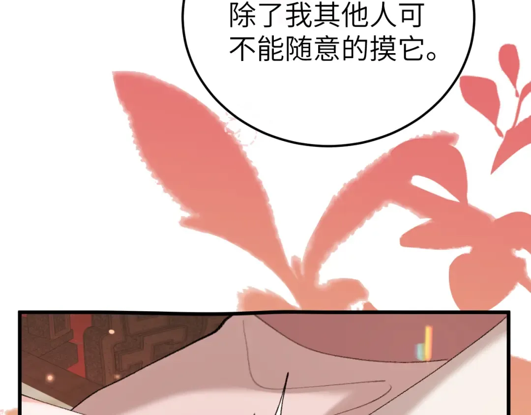 第370话 阿洛你好 第42页
