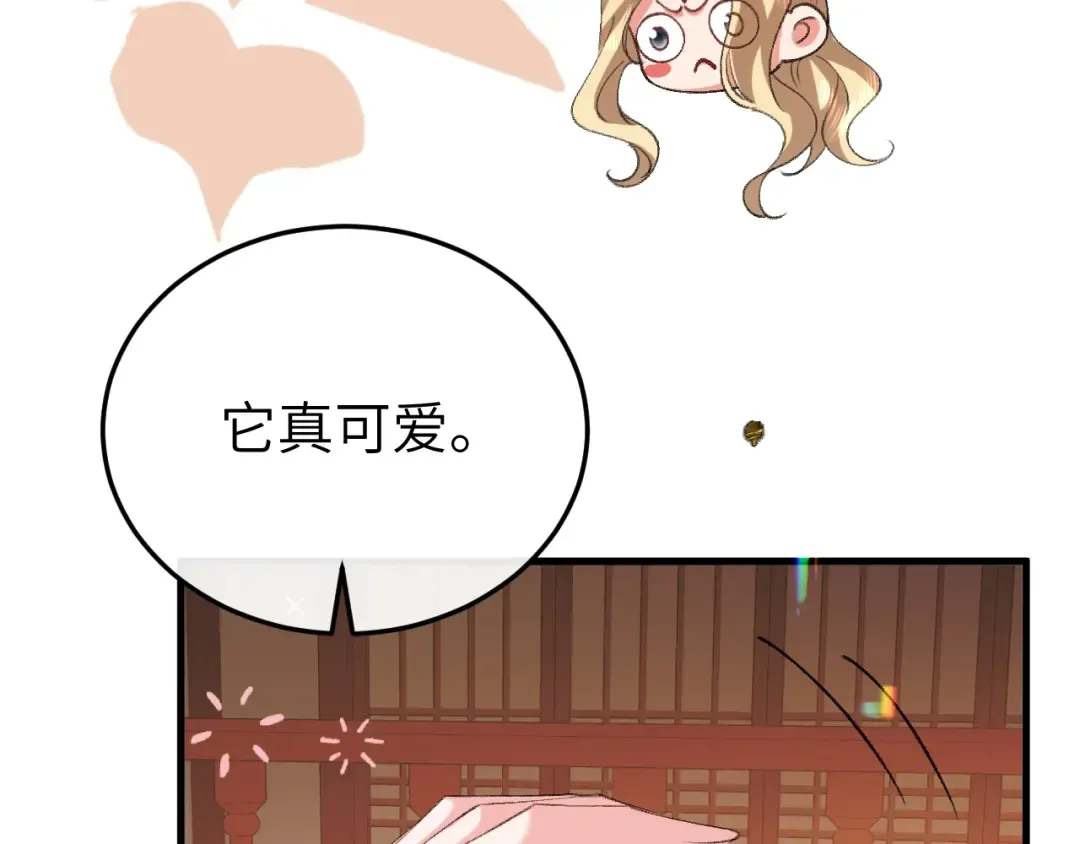 第370话 阿洛你好 第44页