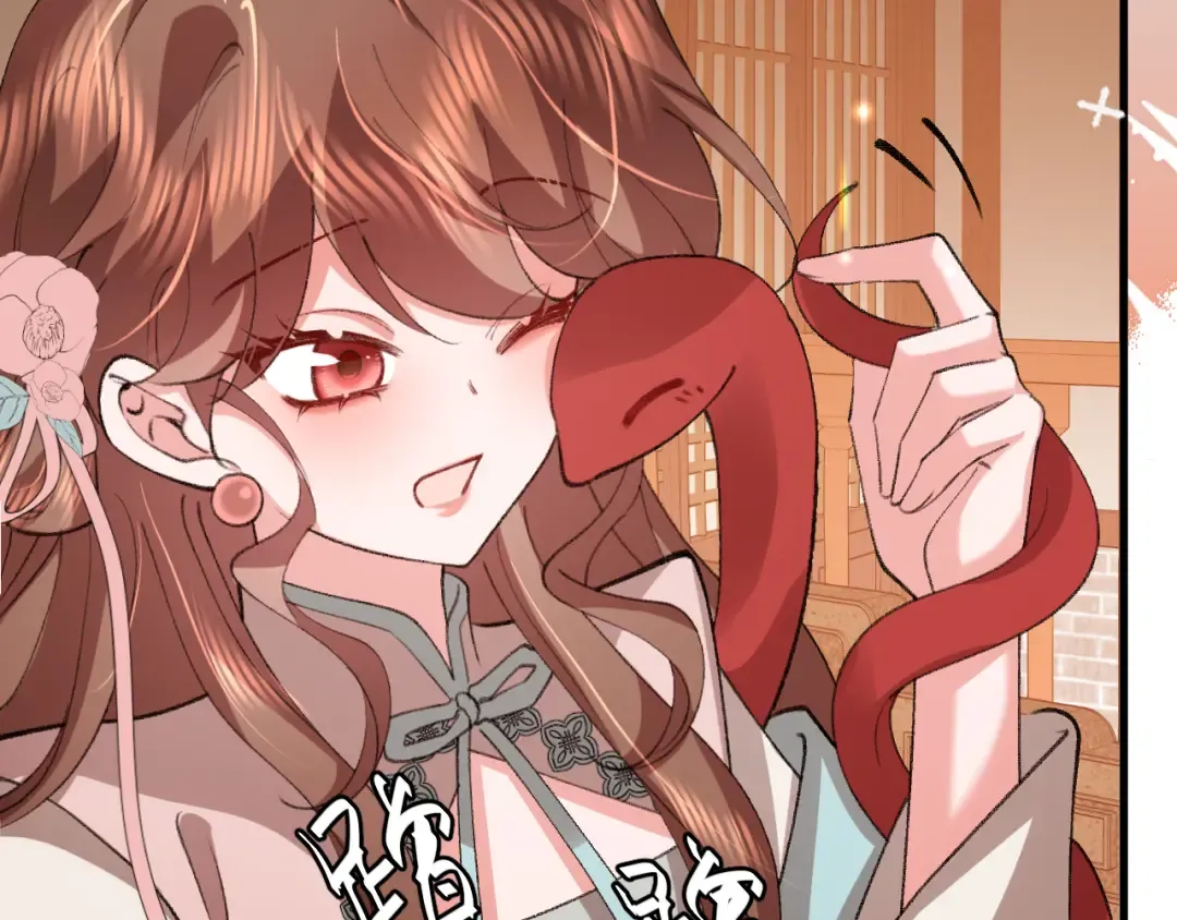 第370话 阿洛你好 第47页