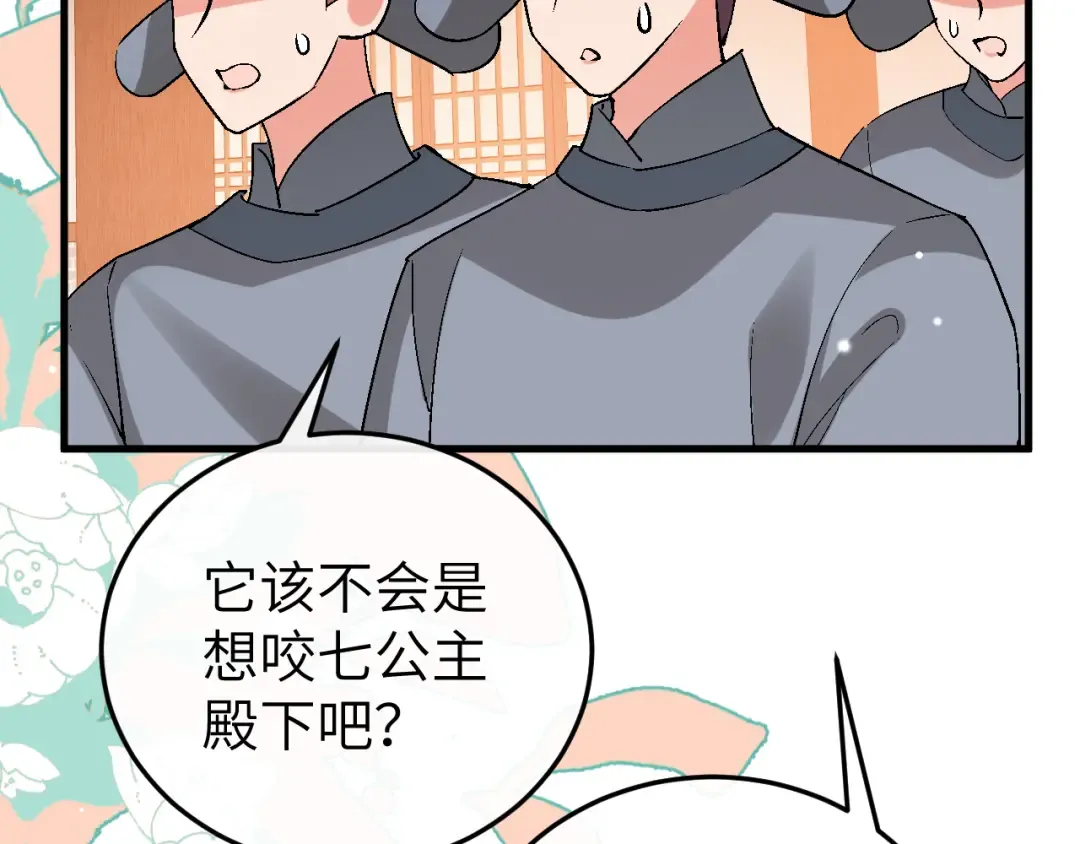 第370话 阿洛你好 第63页