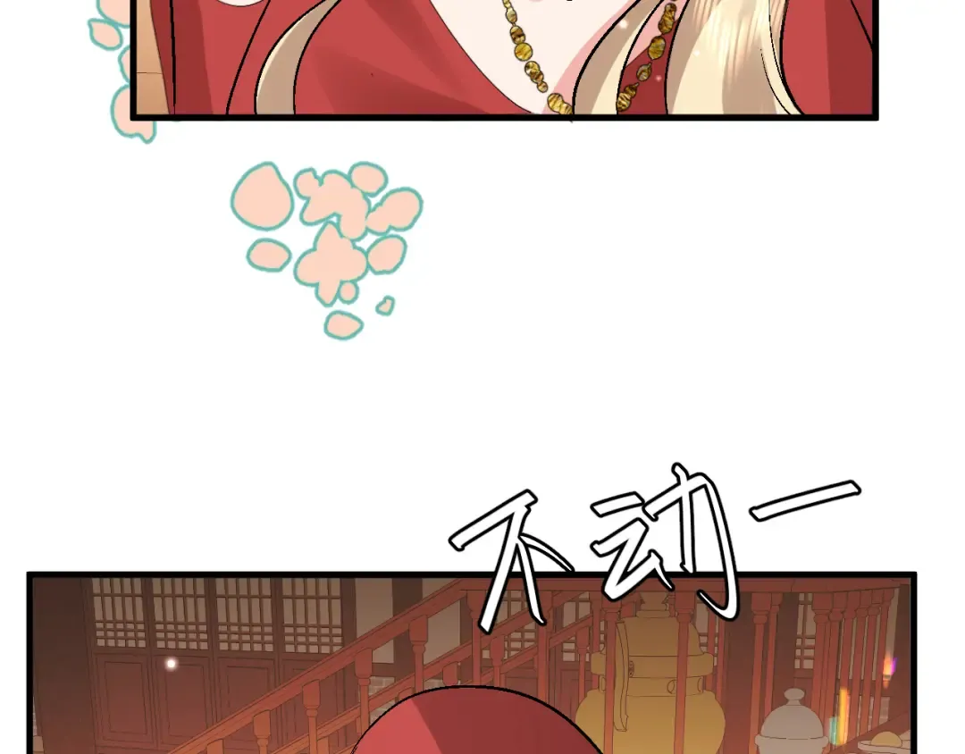 第370话 阿洛你好 第67页