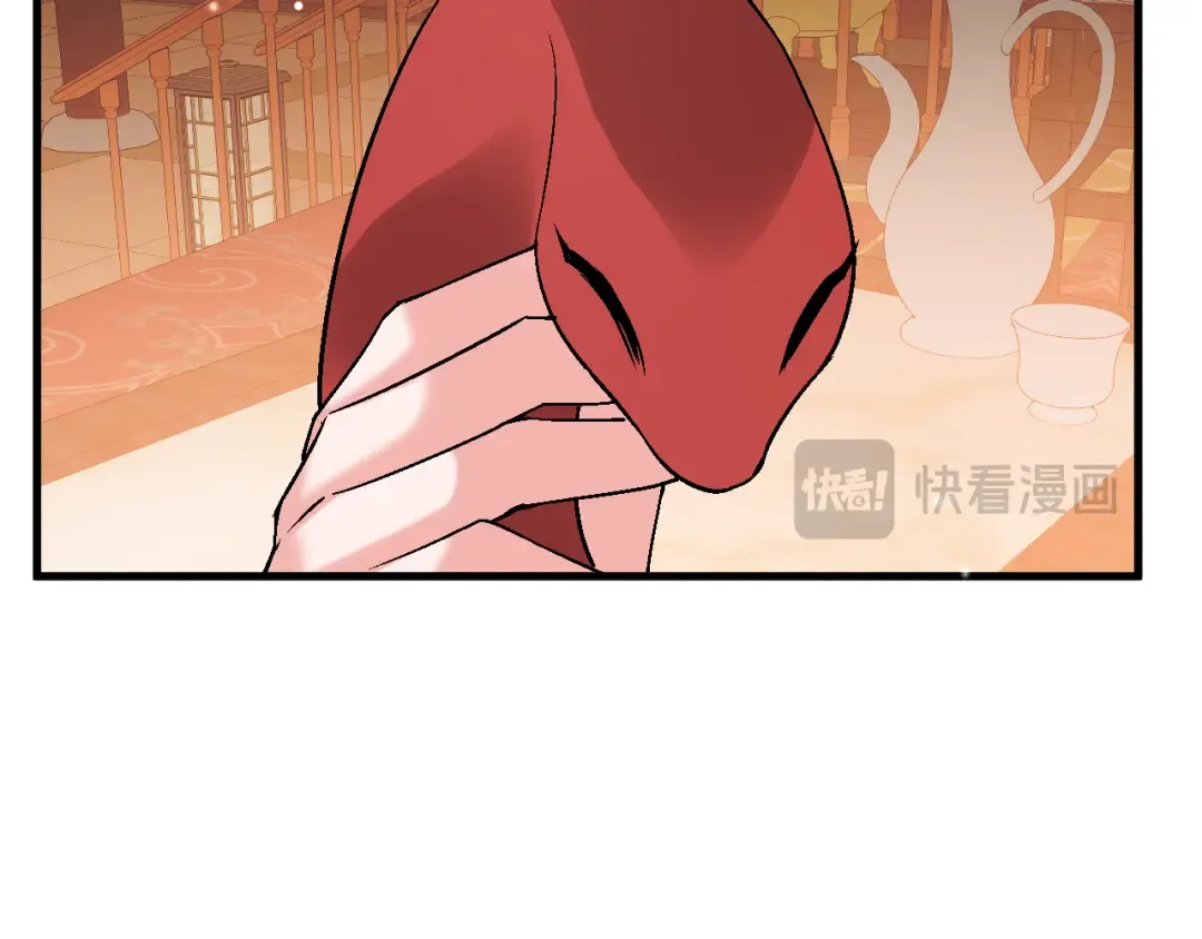 第370话 阿洛你好 第68页