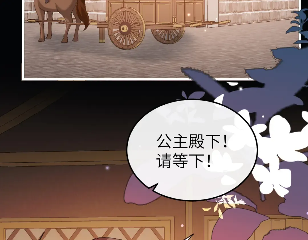 第371话 哥哥那么爱你。 第10页