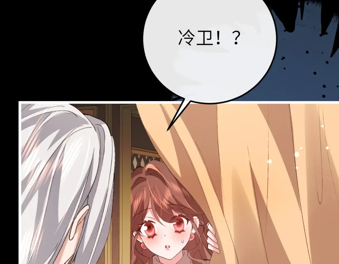 第371话 哥哥那么爱你。 第13页