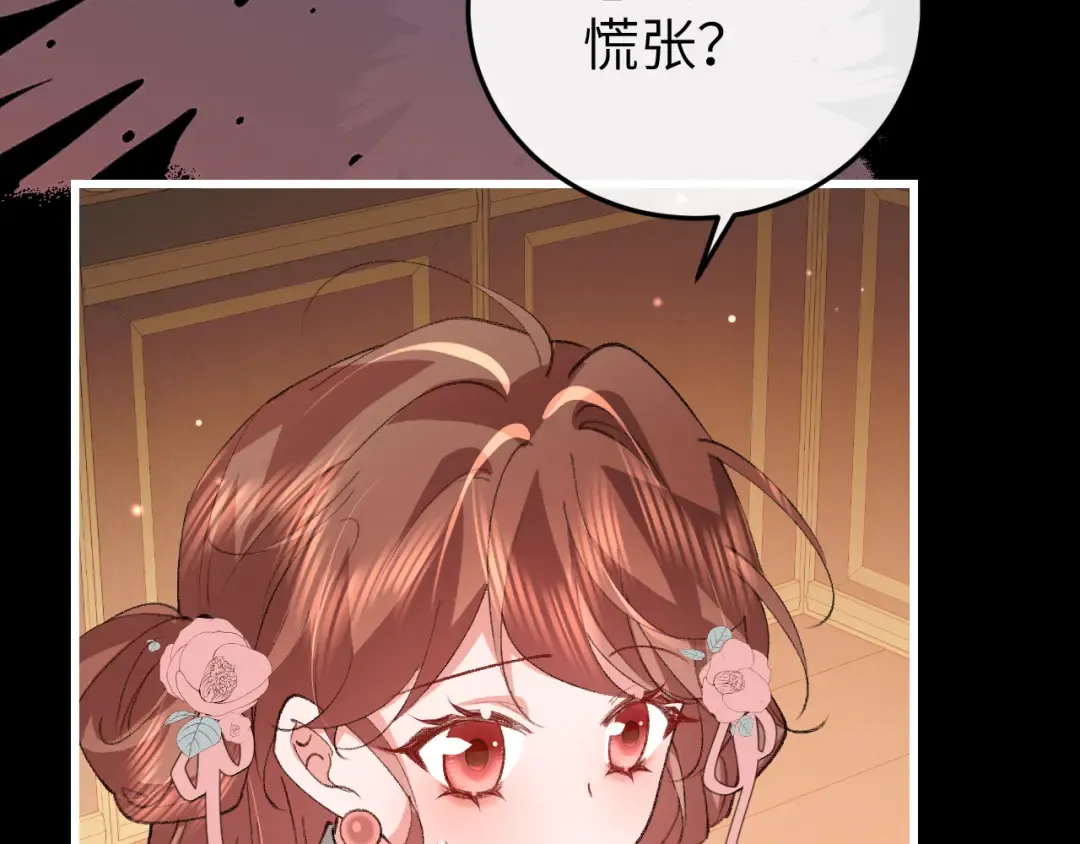 第371话 哥哥那么爱你。 第15页