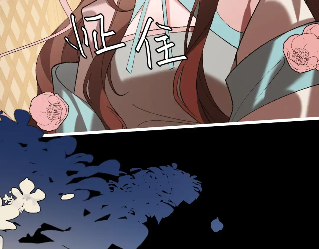 第371话 哥哥那么爱你。 第22页