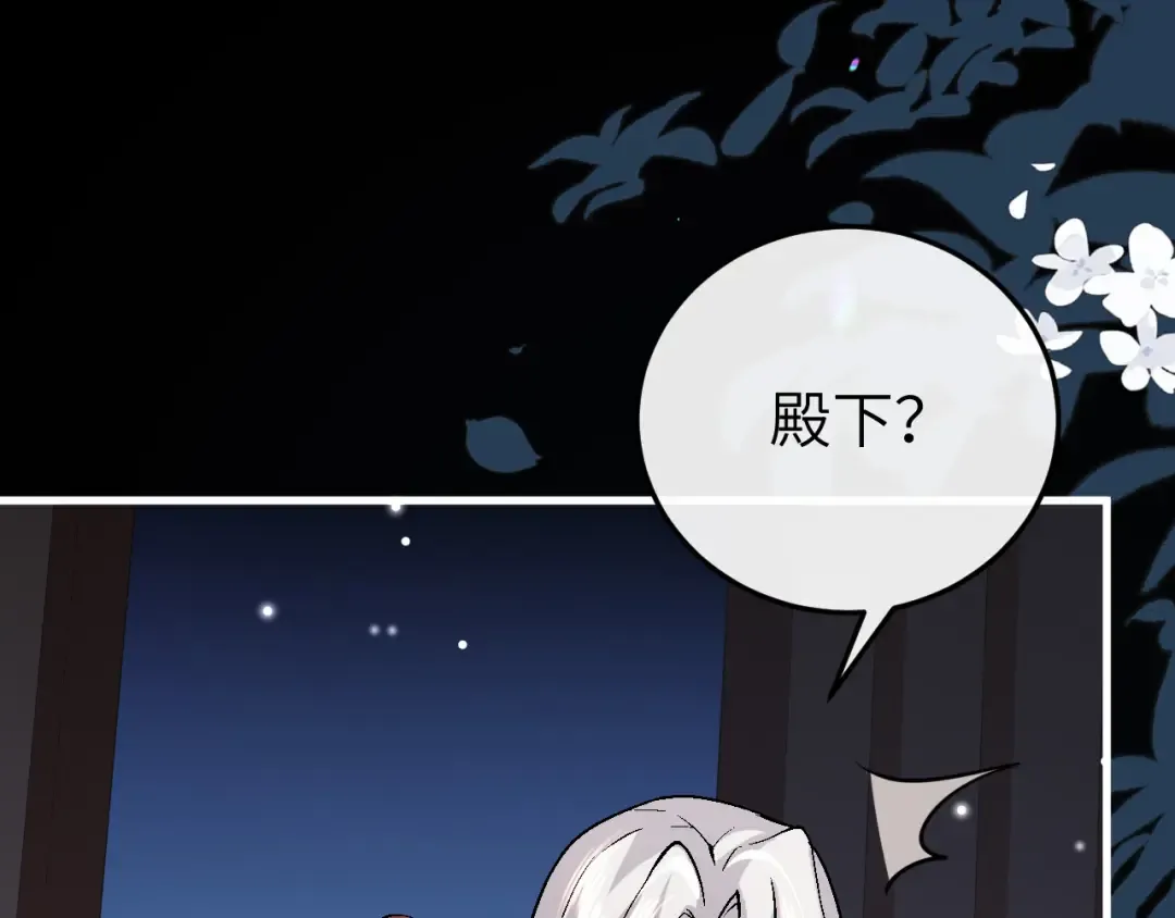 第371话 哥哥那么爱你。 第36页