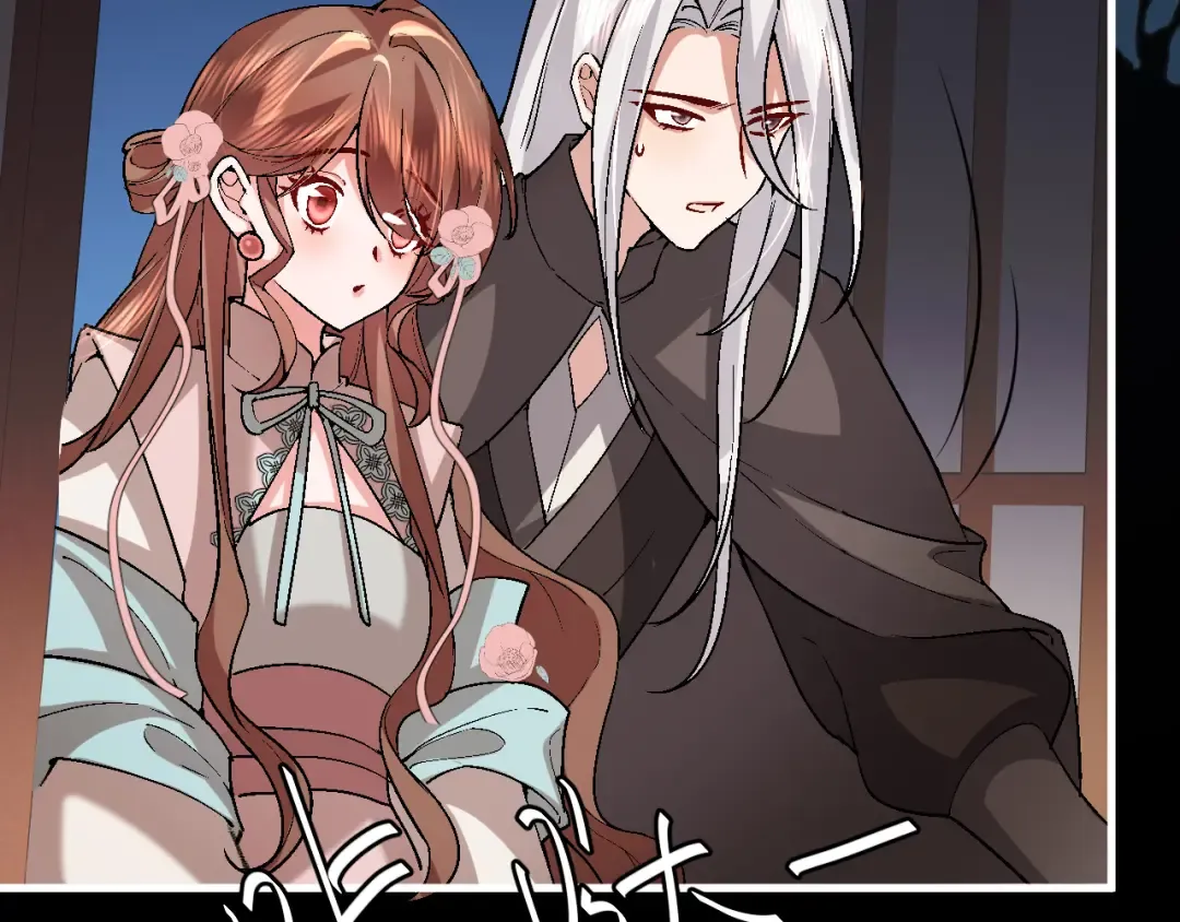 第371话 哥哥那么爱你。 第37页