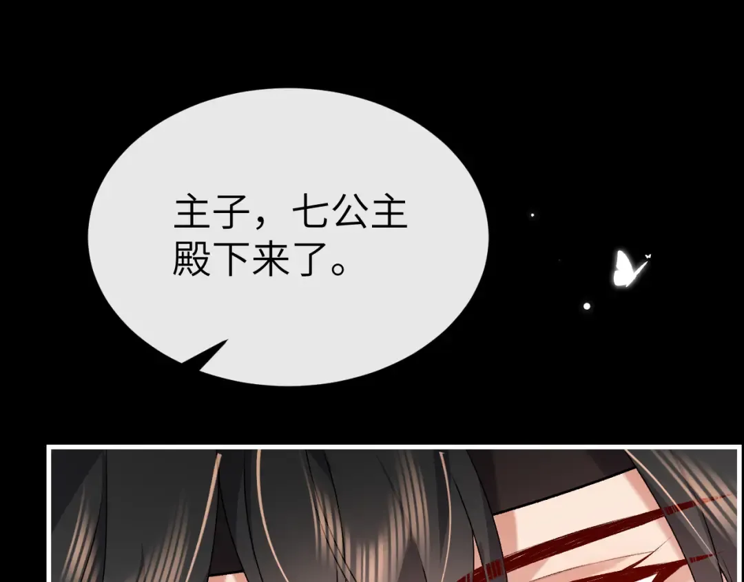 第371话 哥哥那么爱你。 第42页