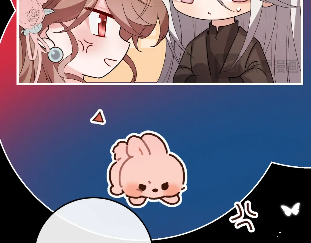 第371话 哥哥那么爱你。 第47页