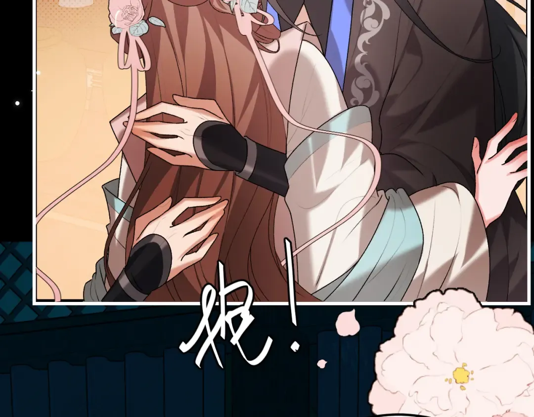 第371话 哥哥那么爱你。 第49页