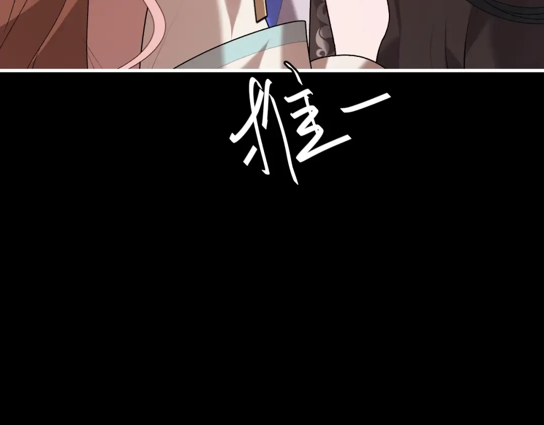第371话 哥哥那么爱你。 第59页