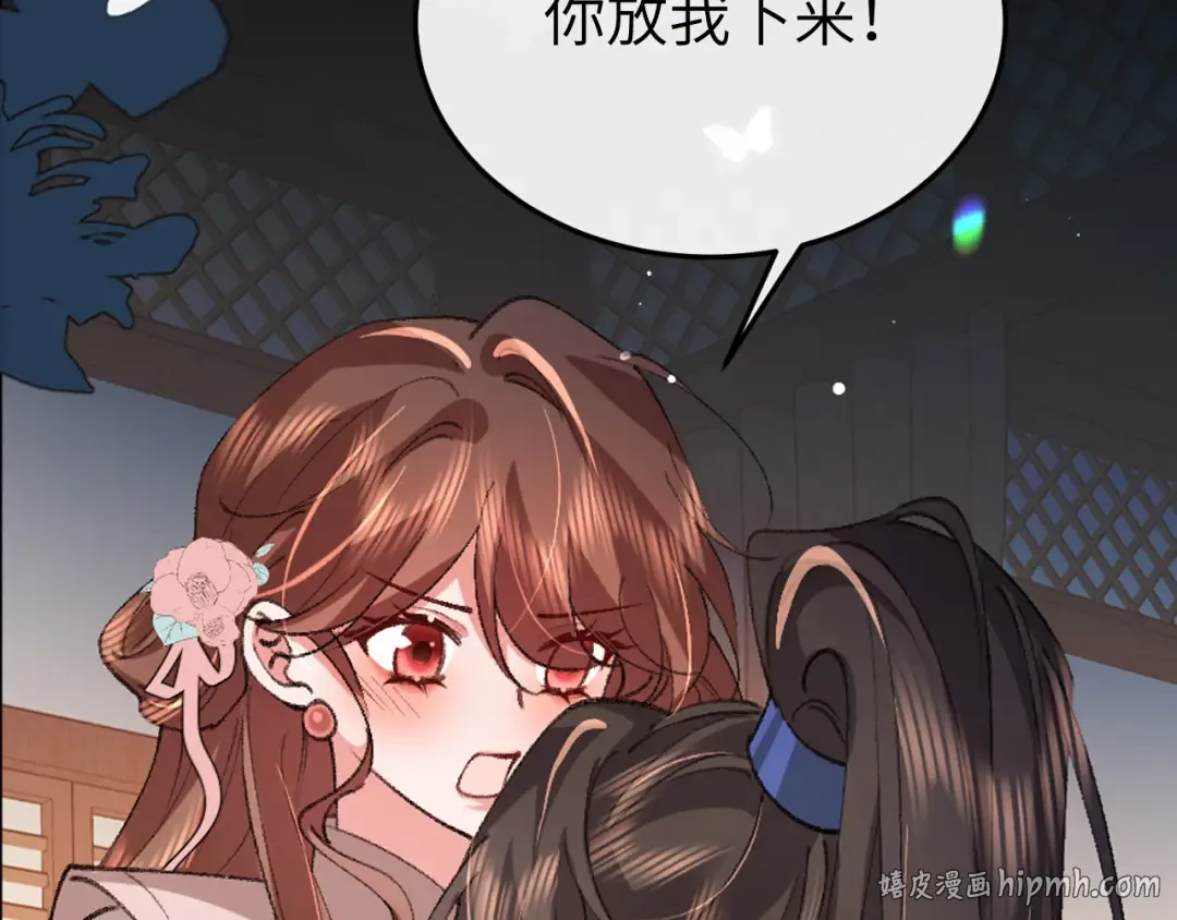 第371话 哥哥那么爱你。 第72页