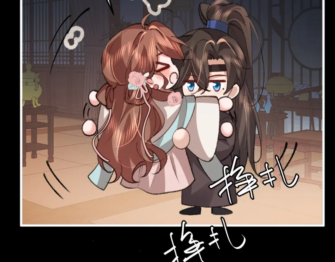 第371话 哥哥那么爱你。 第75页