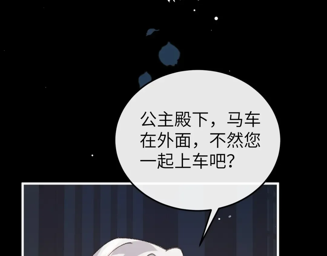 第371话 哥哥那么爱你。 第76页