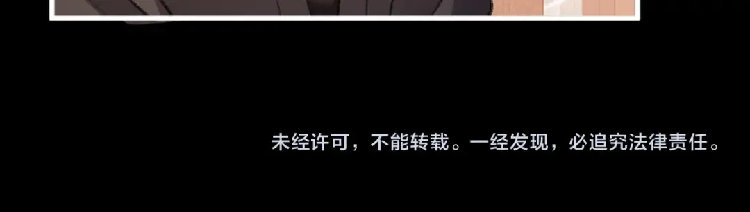 第371话 哥哥那么爱你。 第78页