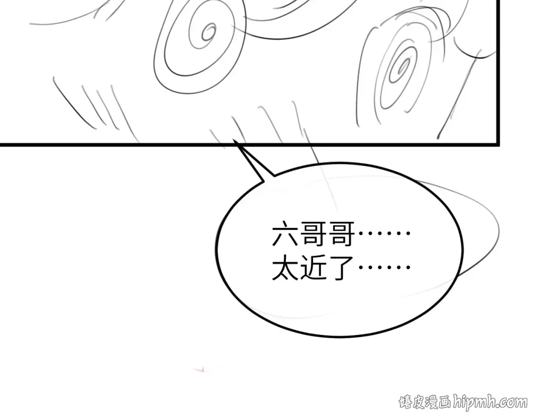第371话 哥哥那么爱你。 第80页