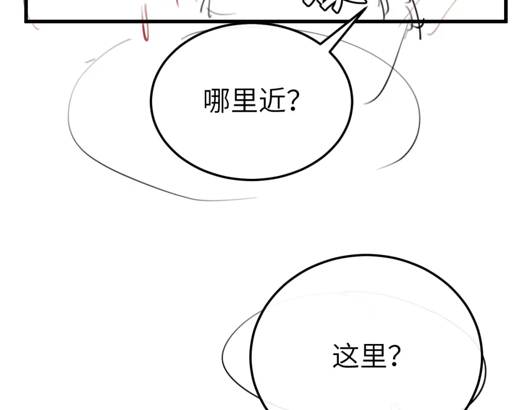 第371话 哥哥那么爱你。 第82页